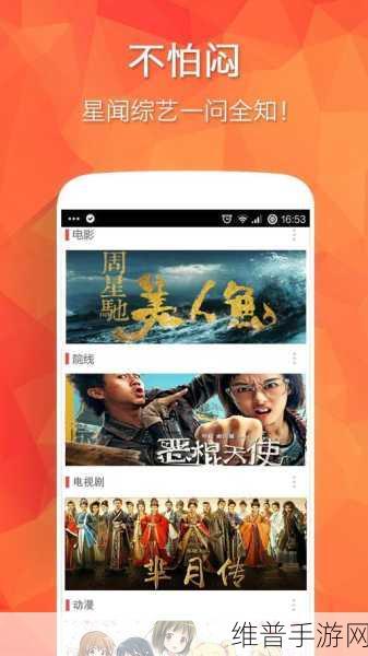 182TV在线：182TV掌上直播【专题】