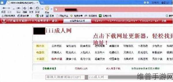 十八岁禁止免费黄色网站：成人休闲娱乐中心【专题】