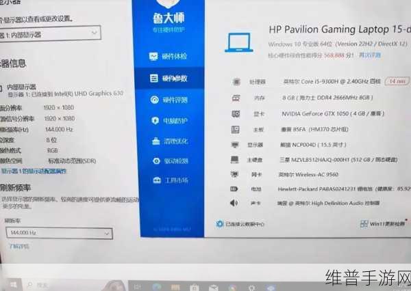 13700H：性能怪兽 13700H【专题】