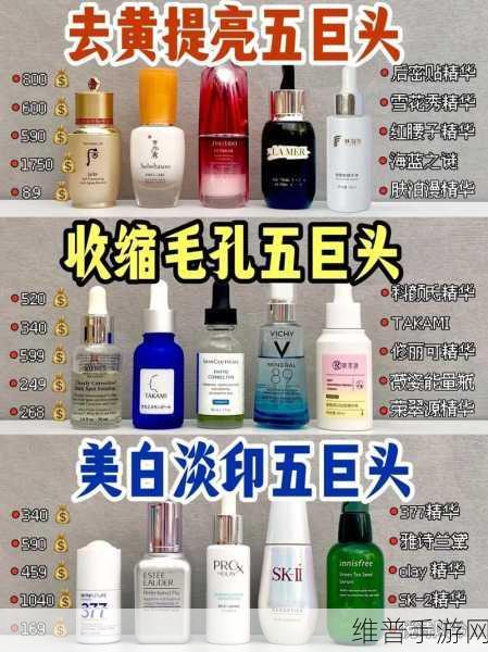 亚洲一区二三区好的精华液：亚服精华液排行榜【专题】