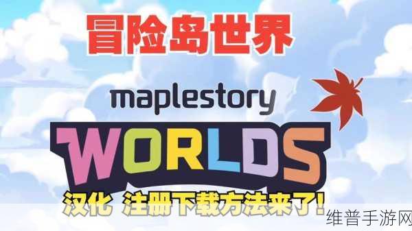 Miga Town Island Adventure下载，探索休闲风格的模拟类手游新世界