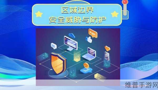 成品网站源码入口隐藏通道78m.ppt：手游APP安全防护与隐私保护方案.ppt【专题】