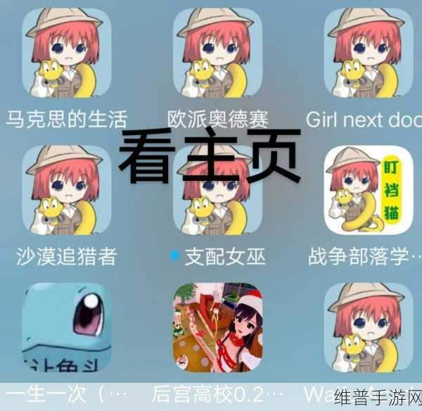 黄软件下载大全：热门游戏精选合集【专题】