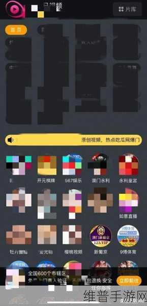 黄软件下载大全:热门游戏精选合集【专题】