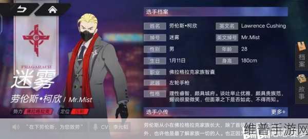 迷雾之雨手游，两大必知技巧助你称霸