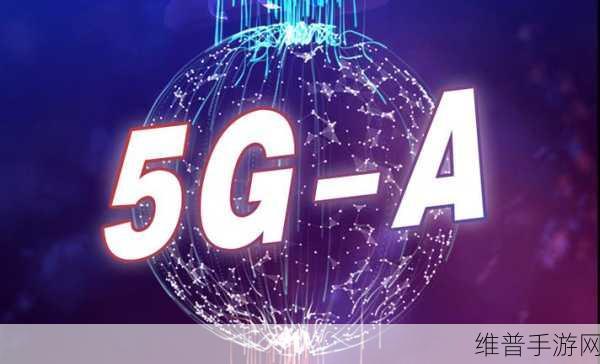 天天5g：5G超神【专题】