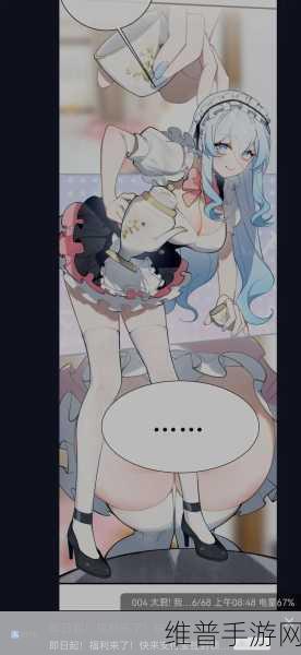 羞羞漫画入囗：二次元漫画乐园【专题】