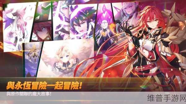 天堂а在线中文在线新版：天堂：永恒冒险【专题】