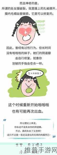 小處女第一次做愛：初恋奇遇记【专题】