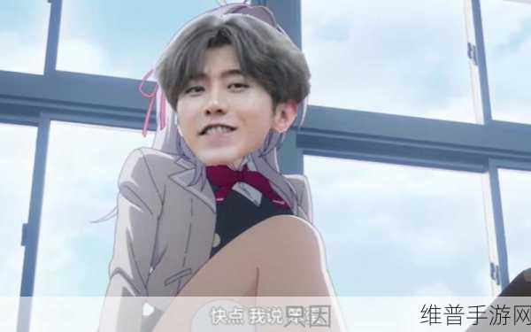 男生的坤坤放到女生的坤里:坤坤的心动冒险【专题】