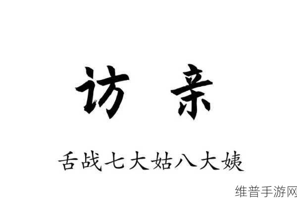 黑料网最新回家线路：游戏社区最新访问通道【专题】