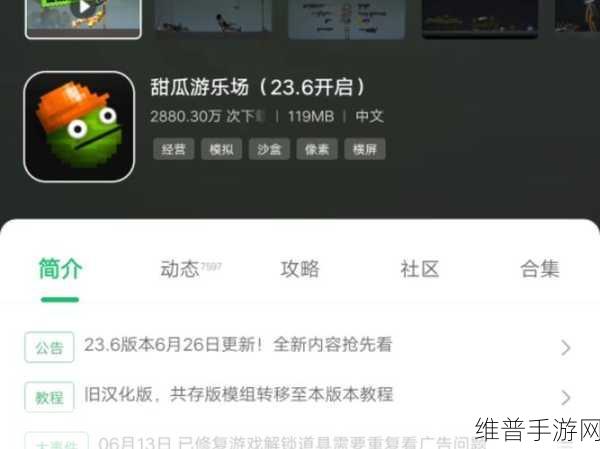 91吃瓜网站：91瓜瓜乐园【专题】