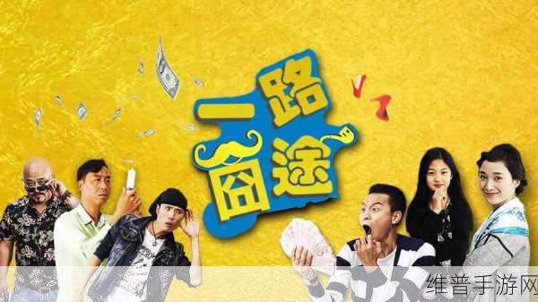 天美影视:天美影视娱乐【专题】