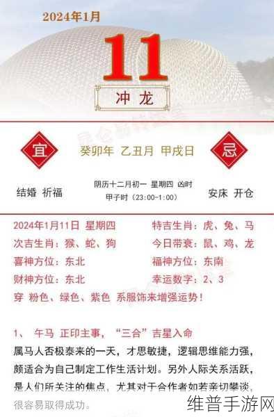 赵主龙打一最佳生肖：龙年最旺生肖大揭秘【专题】