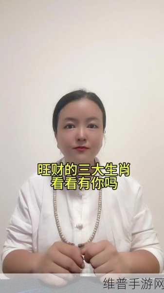 赵主龙打一最佳生肖：龙年最旺生肖大揭秘【专题】