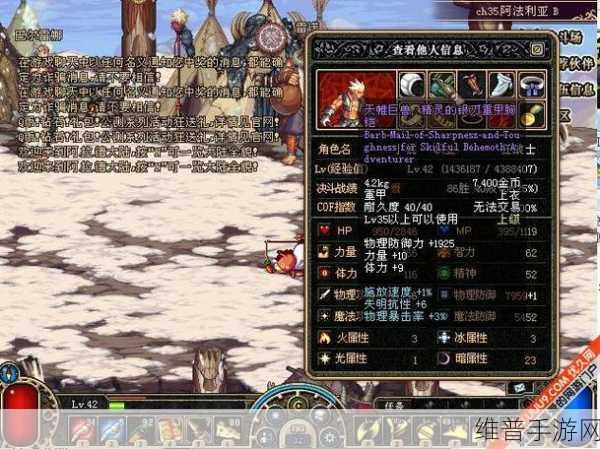 暗黑爆料免费官方入口：暗黑地下城：魔幻冒险【专题】