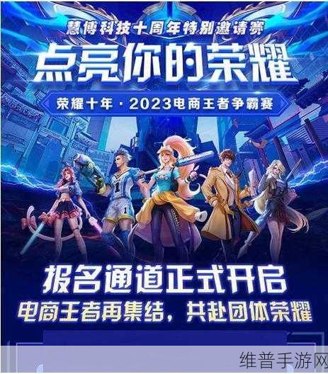 王之领域是什么：王之领域：开启你的王者征程【专题】