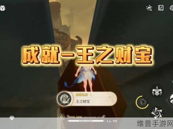 王之领域是什么:王之领域:开启你的王者征程【专题】