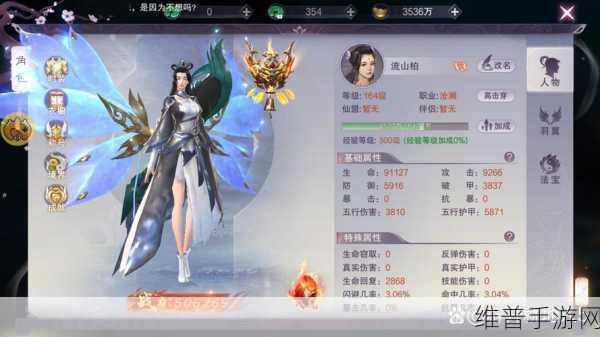 仙灵劫2手游下载，探索备受期待的角色扮演类游戏新境界