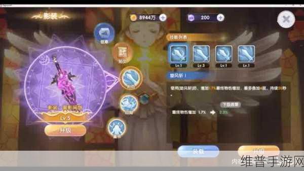 仙灵劫2手游下载，探索备受期待的角色扮演类游戏新境界