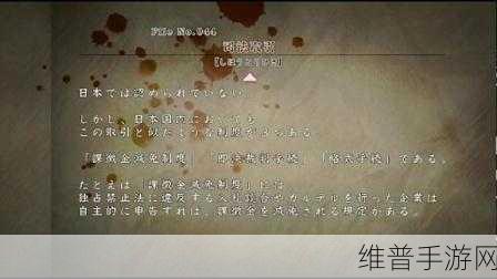 探秘都市传说,真流行之神游戏下载全攻略