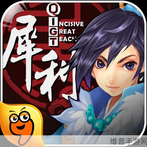 犀利仁师手游下载，消除玩法与卡牌养成的休闲RPG新体验