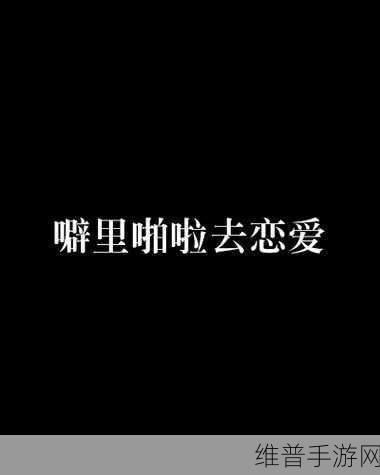 噼里啪啦影视：啪啪影院【专题】