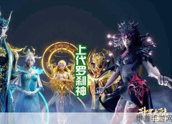 比比东被唐三拥的不亦乐乎余湛奕：唐三与比比东的甜蜜之约【专题】