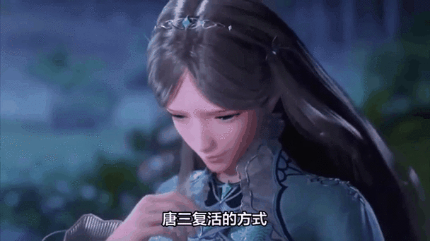 比比东被唐三拥的不亦乐乎余湛奕:唐三与比比东的甜蜜之约【专题】