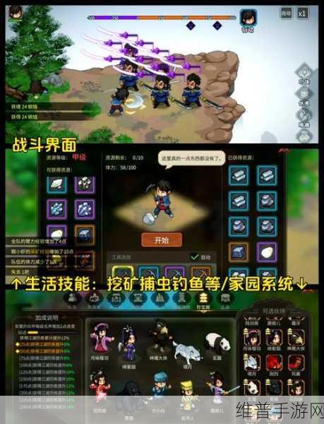 汉家江湖手游最新版下载，深入武侠世界的RPG角色扮演之旅