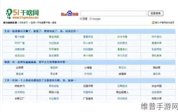 https://www.51dm.net/:```text【专题】