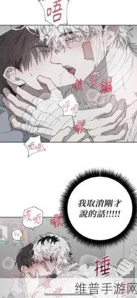 敌伦交换第11部分主要内容：第11关：敌伦交换大作战【专题】