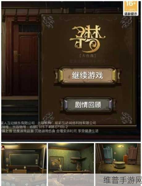 100门学校逃脱游戏下载全攻略，解锁智慧，挑战解谜闯关新高度