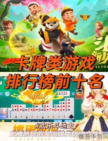 国产精品卡1卡2卡3卡4商业：热门手游精选合集【专题】