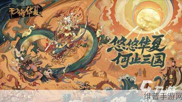 国产精品卡1卡2卡3卡4商业:热门手游精选合集【专题】