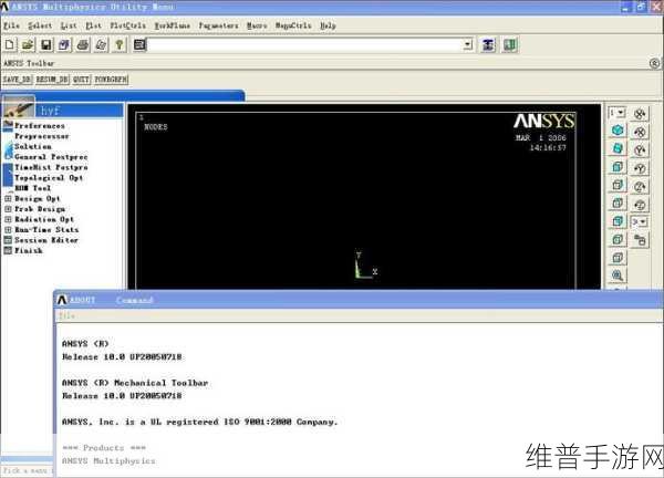 ansys有中文版本吗：手游模拟器ANSYS怎么切换中文界面？【专题】