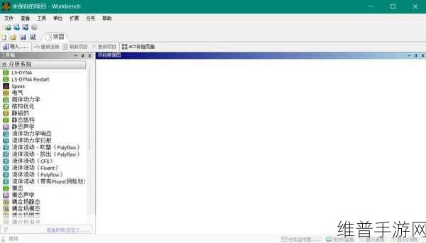 ansys有中文版本吗：手游模拟器ANSYS怎么切换中文界面？【专题】