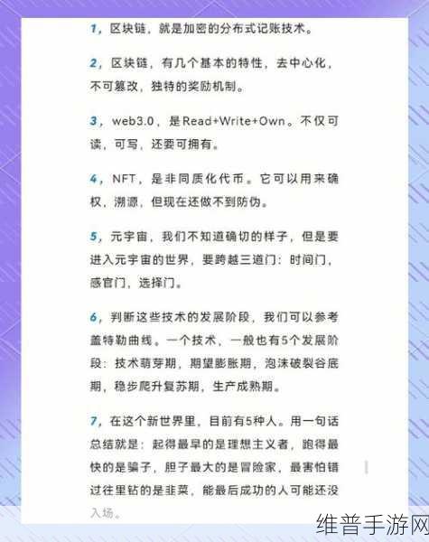 麦盒金蟾app下载，探索元宇宙的区块链合成游戏新纪元