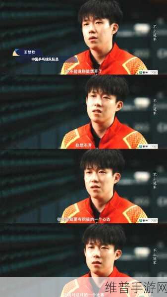 王楚钦舅是谁：Request error occurred：【专题】