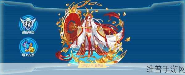 奥拉星手游，深度剖析雪雾怪的种族值与技能