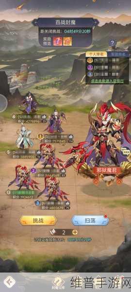 微微三国曹魏虎狼阵容称霸战场攻略