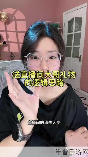 视频主播模拟大亨,打造你的直播帝国攻略指南