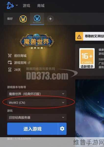国产永久地址发布:游戏资源永久下载站【专题】