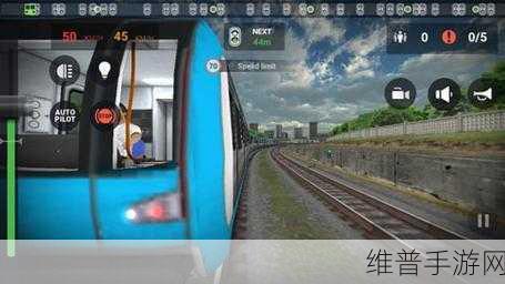 模拟地铁游戏下载，解锁烧脑策略，打造你的城市轨道传奇