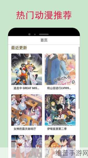 漫蛙防走失页2024:漫蛙守护 - 儿童定位安心版【专题】