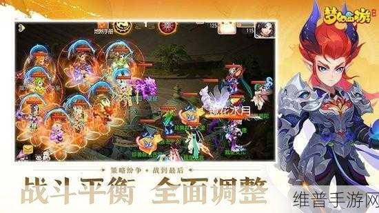 梦幻西游手游防沉迷认证修改全攻略