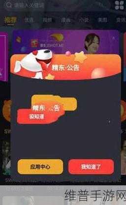 精东传媒剧国产MV的特点：手游界的精品国风MV特色解析【专题】