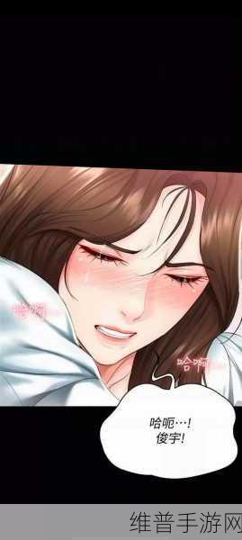 寄宿羞羞漫画：二次元漫画社【专题】