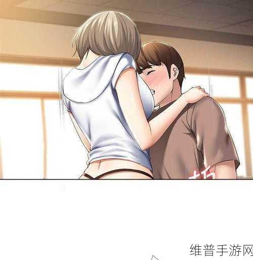 寄宿羞羞漫画：二次元漫画社【专题】