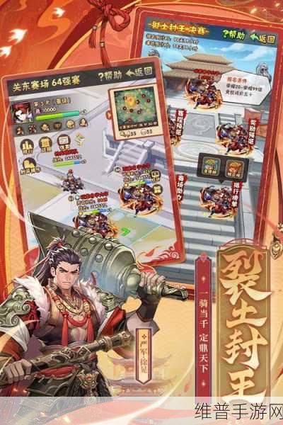 少年三国志零福利版下载，火爆全网的三国策略手游深度攻略